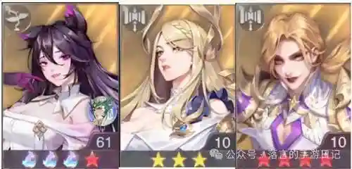 魂师对决阵容搭配知识(魂师对决平民用啥阵容)插图5
