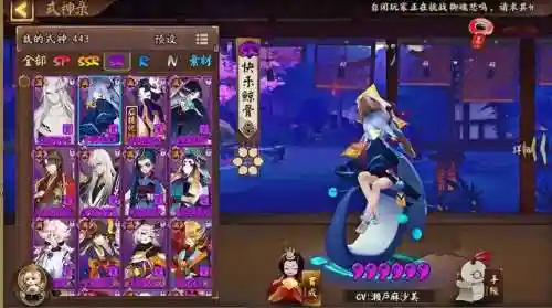 双化鲸阵容怎么搭配(阴阳师化鲸斗技阵容)插图2