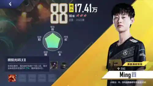 电竞经理散装阵容搭配(lol职业赛阵容搭配)插图29