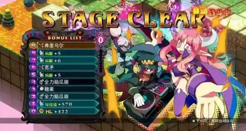 魔界战记7阵容搭配推荐(魔界战记6最强角色)插图8