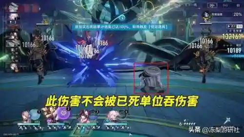 崩铁新手前期阵容搭配(崩铁前期必练的角色)插图1