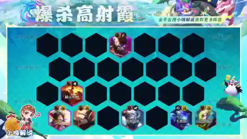 克制迅捷射手的阵容搭配(射手英雄克制关系图)插图15