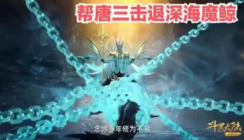 海神九考阵容怎么搭配(航海王最强阵容推荐)插图6