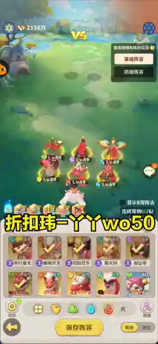 火蛇祭司阵容怎么搭配(八岐大蛇pve阵容搭配)