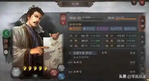 徐庶关羽阵容搭配攻略图(徐庶蜀之最强阵容搭配)插图3
