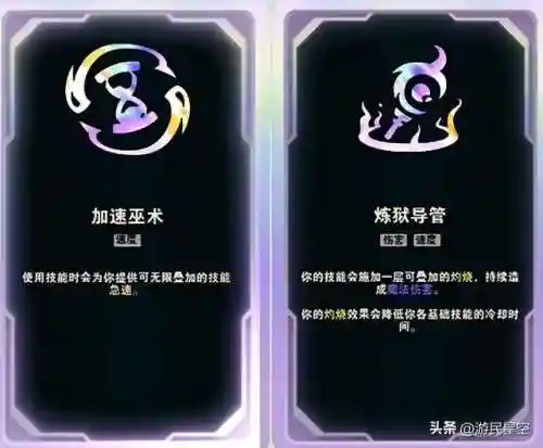 灵风搭配什么阵容最强(境界灵压对决最强阵容鬼道队)插图35