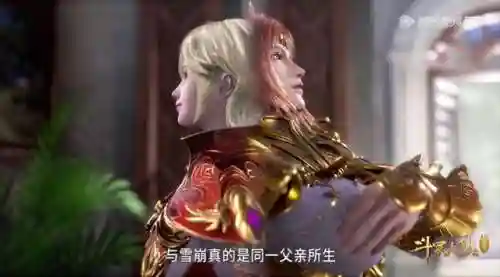 天斗霸业阵容搭配图片(霸业平民最强阵容)插图3