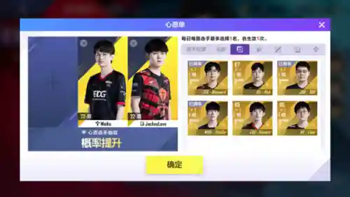 电竞经理散装阵容搭配(lol职业赛阵容搭配)插图13