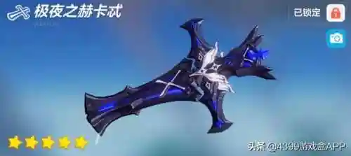 暮光骑士 月煌阵容搭配(邪月主C阵容)插图8
