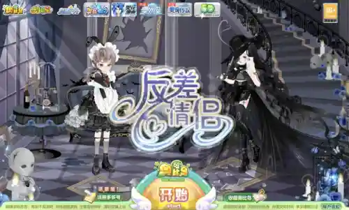奥比岛游戏手机版(奥比岛官方正版手游下载安装)插图19