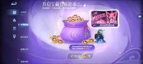 王者桂花天幕推荐阵容搭配(王者天元赛最强阵容搭配)插图1