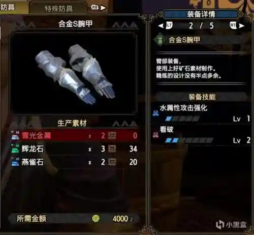 双刀上位搭配阵容最新版(七杀剑最佳搭配阵容)插图18