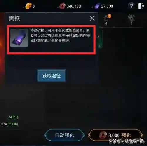 传奇4搬砖阵容搭配(稳定搬砖手游)插图1