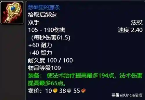 泰罗卡森林任务奖励(纳格兰奖励任务分布图)插图26