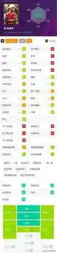 实况中锋阵容搭配技巧图(实况足球最佳阵容)插图10