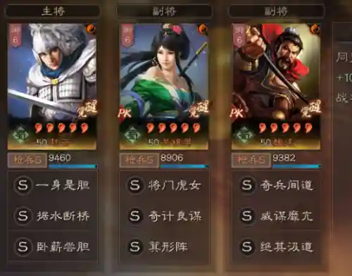 洞察枪阵容搭配最新版(洞察枪T0最强配细节)
