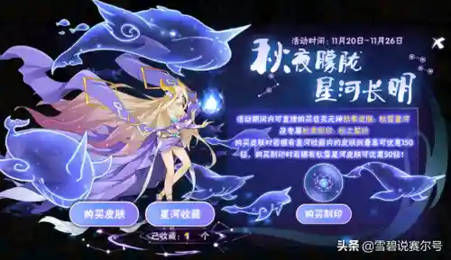 赛尔号混沌魔君索伦森最后一关(魔君索伦森第四关有保底吗)插图2