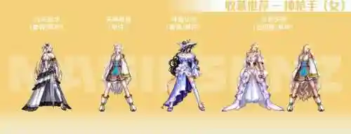 dnf女圣职者装备(圣职者毕业装备一览表)插图7