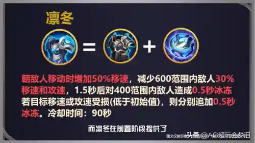 刺客战士阵容装备搭配图片(元气骑士前传战士刺客技能加点)插图6
