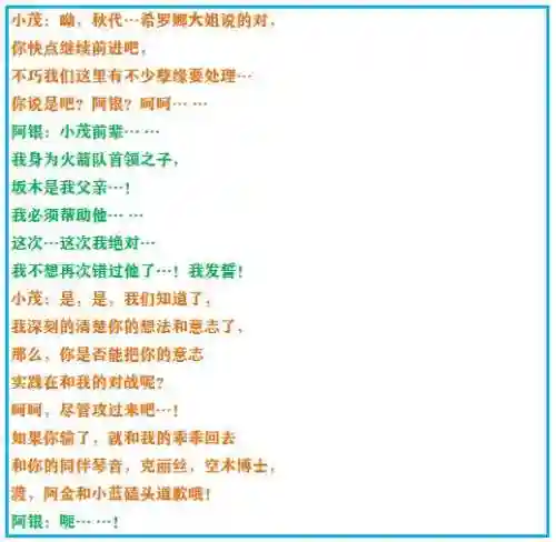 神奇宝贝究极绿宝石攻略(神奇宝贝第一部免费)插图20