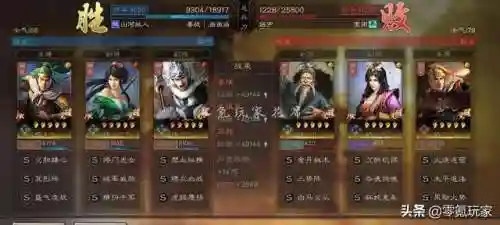 刘备关银屏马超阵容搭配(姜维关银屏关羽蜀骑t0阵容)插图20