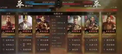 陈仓之战最强阵容搭配(pk赛季陈仓最强五队)插图2