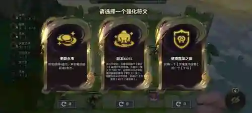 灵魂莲花最新阵容搭配图(自走棋灵魂守卫阵容搭配)插图2