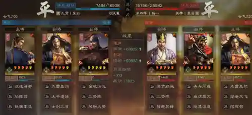 张角阵容的搭配方式(率土张角大营带什么)插图15