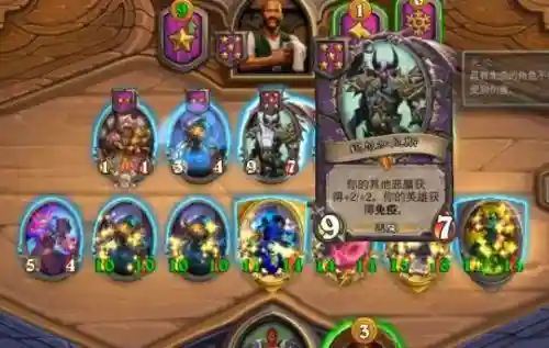 魔兽自走棋死神阵容搭配(dota自走棋神法阵容)