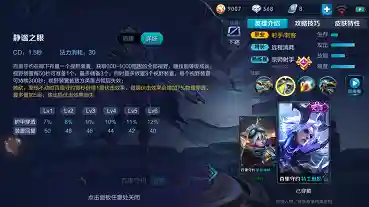 单挑最强守约阵容搭配最新(百里守约和什么辅助最配)插图3