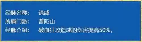 三攻阵容搭配推荐图解(三势阵最强T0阵容)插图12
