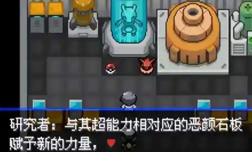 究极绿宝5阵容搭配图(究极绿宝石5.5什么队伍最强)插图41