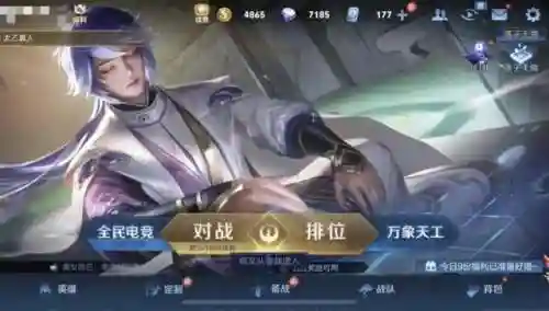 天天风之旅在哪能玩(天天风之旅内购最新版玩法攻略)插图24