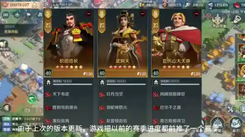 荣光织田信长阵容搭配(缘结神斗技阵容搭配)插图1