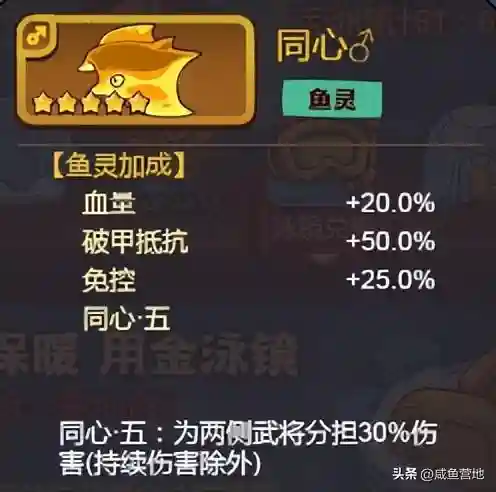 吕布转孙策阵容搭配最新(吕布太史慈最强阵容)插图1