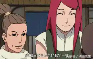 和福柱间搭配阵容(火影火主平民最强搭配)插图7