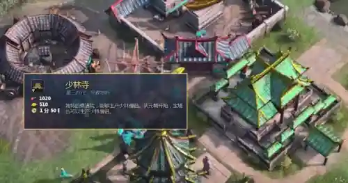 帝国时代4中文单机版(罗马复兴手机单机版)插图10
