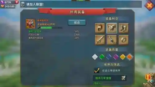 圣魂纷争猎魔阵容搭配图(圣魂最强阵容)插图1