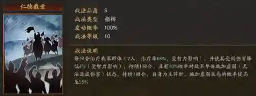 潜龙阵适合阵容搭配吗(潜龙阵最强阵容)插图11