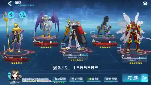 加鲁鲁搭配什么阵容(宝可梦阵容推荐)插图13