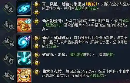 平民怎么搭配金鸣阵容(航海王启航2019年平民最强阵容)插图2