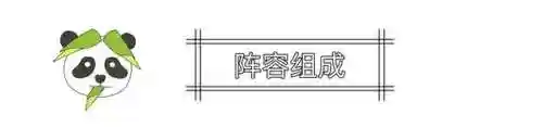变形蜘蛛阵容技能搭配表(金铲铲之战蜘蛛主c阵容)插图3