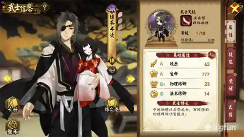 执剑之刻 阵容搭配(执剑之刻什么角色厉害)插图4