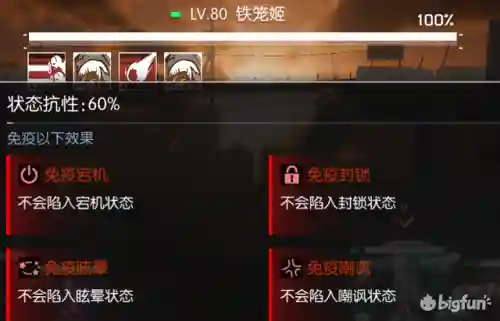 放置海岛战姬阵容怎么搭配(萌神战姬最强阵容搭配)插图20