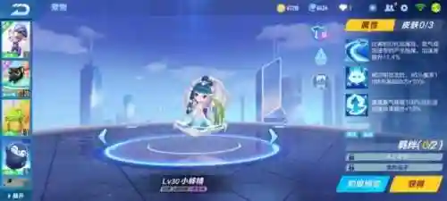 手游飞车最强搭配阵容排行(飞车手游大神过弯技巧)插图13