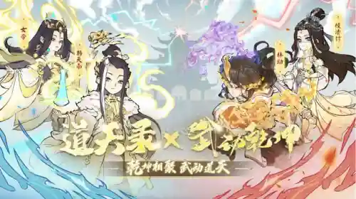 道天录萧焱阵容搭配(斗破苍穹炎族技能最佳搭配图)插图1