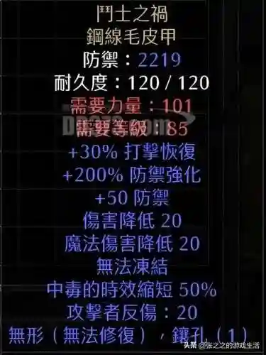少三暗金阵容搭配(少年三国志彩金最强阵容)插图27
