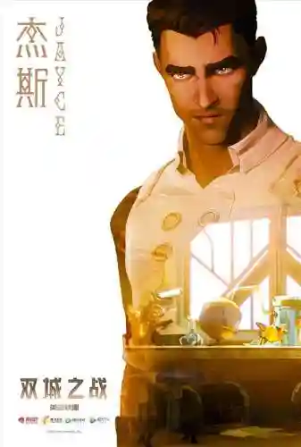 维克托和杰斯阵容搭配图(恩佐斯最强阵容)插图1