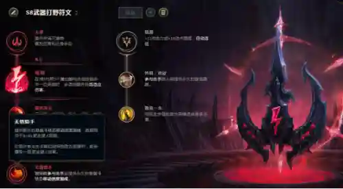 符文王者阵容搭配推荐最新(德莱文搭配什么阵容最好)插图3