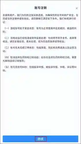 神庙逃亡1小游戏(神庙逃亡无限金币无限钻石版)插图4